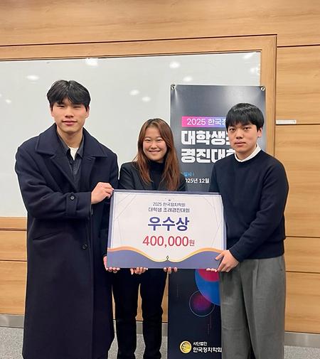 한국정치학회