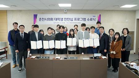 수료식